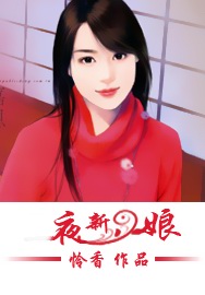 撒旦的子夜新娘：暗夜豪门